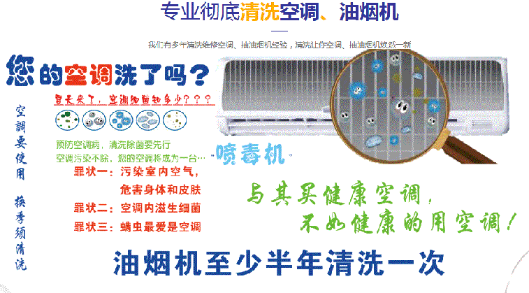 惠水空调维修售后服务中心电话在哪里找